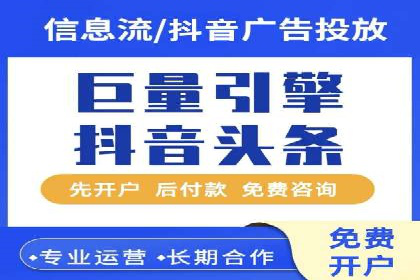 开户返点陷阱与应对：案例分析